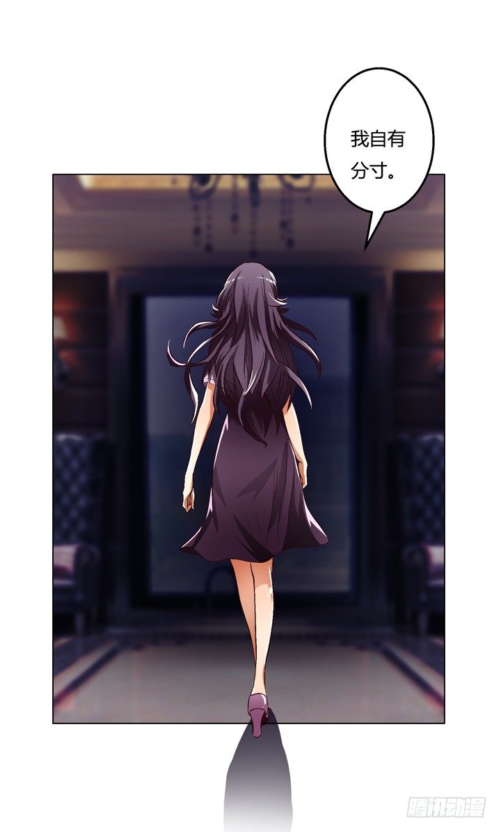 25话 神秘的&ldquo;俱乐部&rdquo;(1/2)-第26话