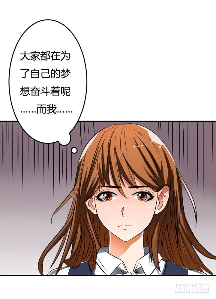 27话 第三者绯闻(1/2)-第28话