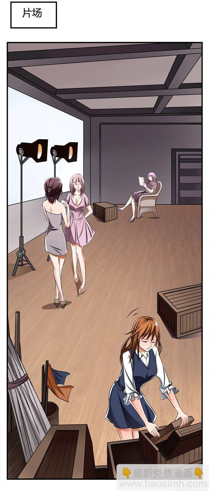 27话 第三者绯闻(1/2)-第28话