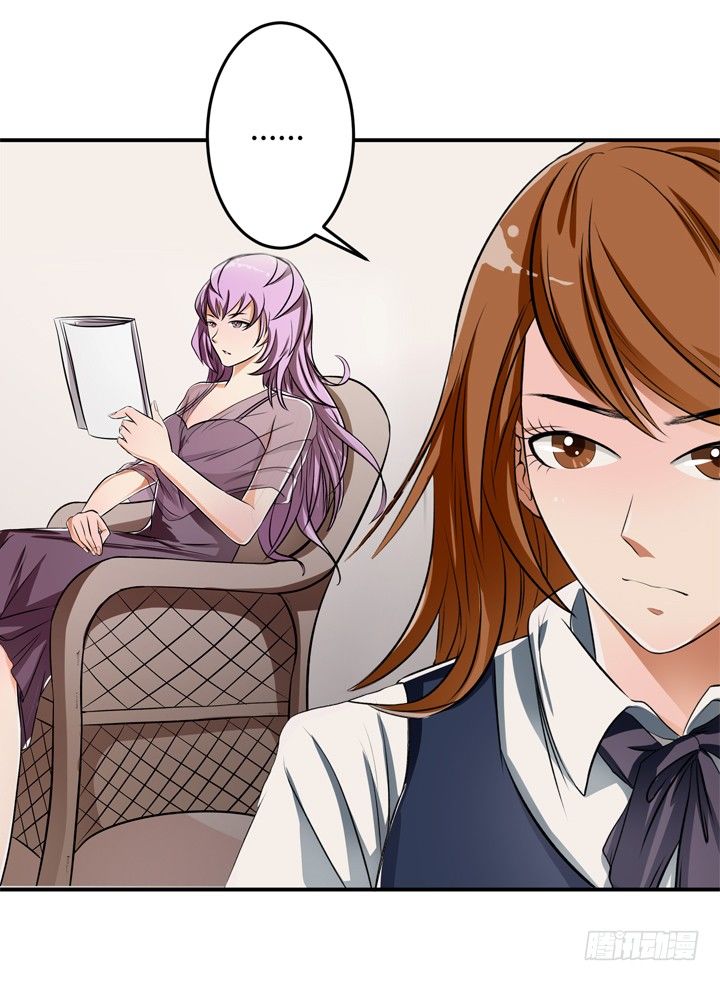 27话 第三者绯闻(1/2)-第28话