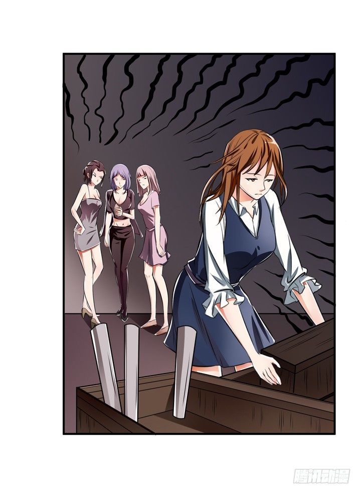 27话 第三者绯闻(1/2)-第28话