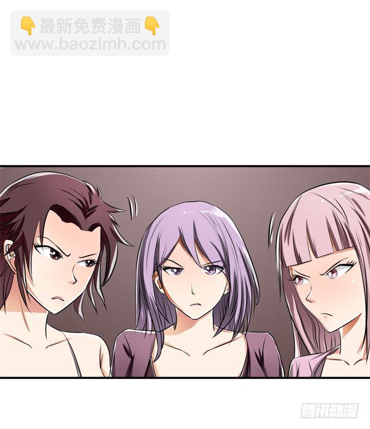 27话 第三者绯闻(1/2)-第28话