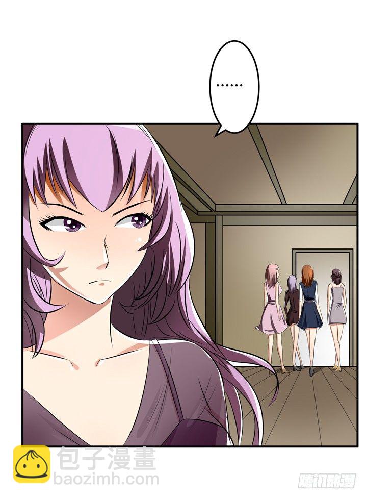 27话 第三者绯闻(1/2)-第28话