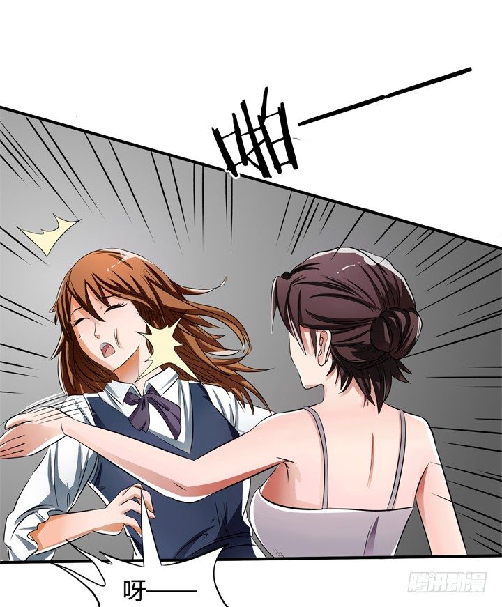 27话 第三者绯闻(1/2)-第28话