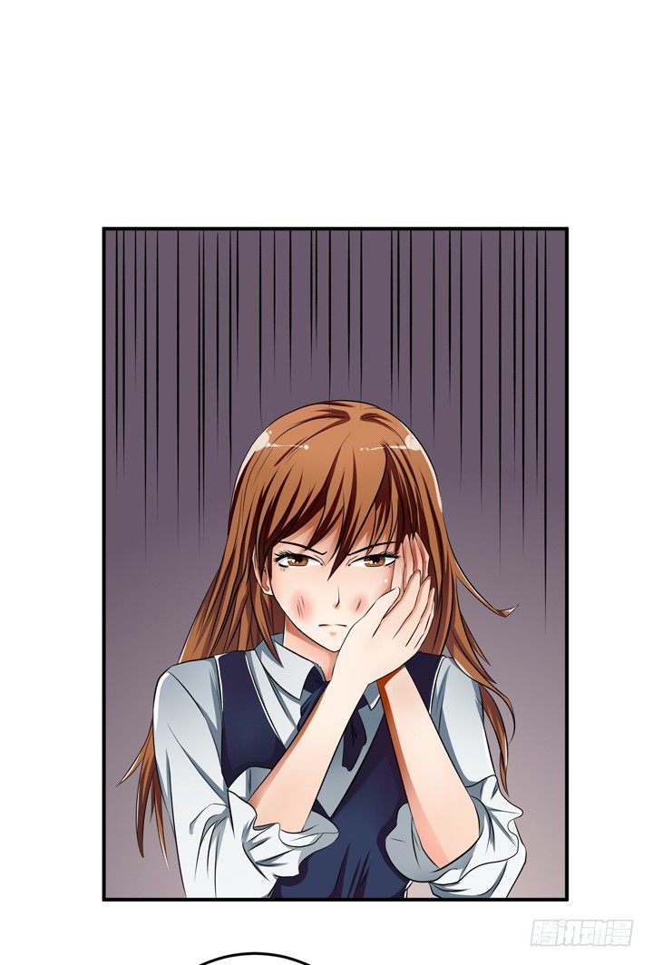 27话 第三者绯闻(1/2)-第28话