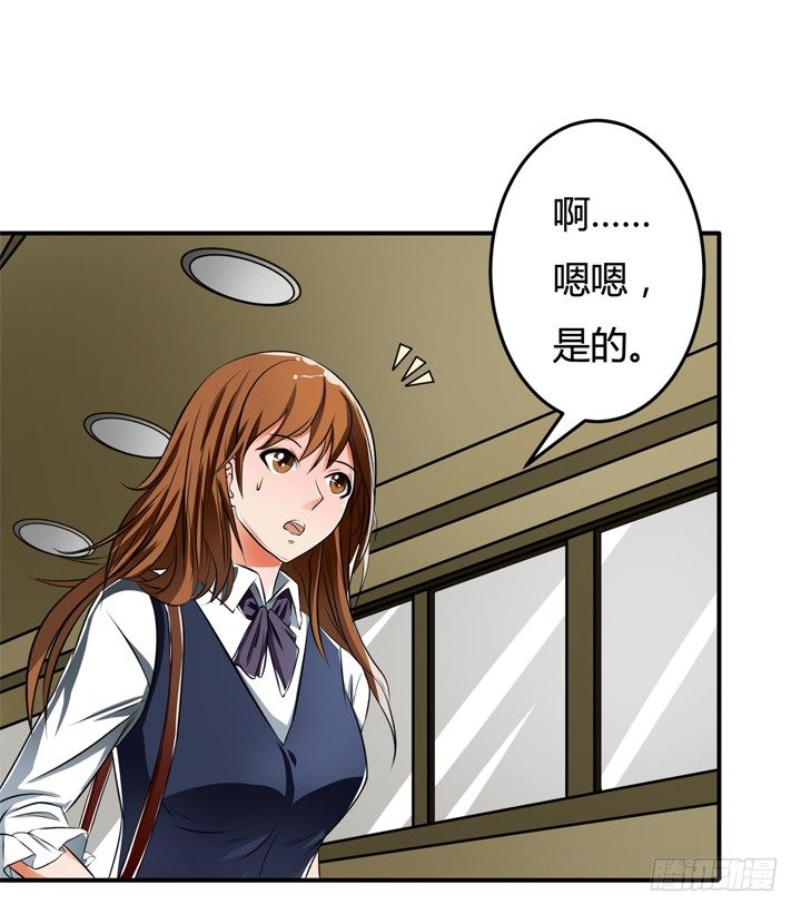 27话 第三者绯闻(1/2)-第28话