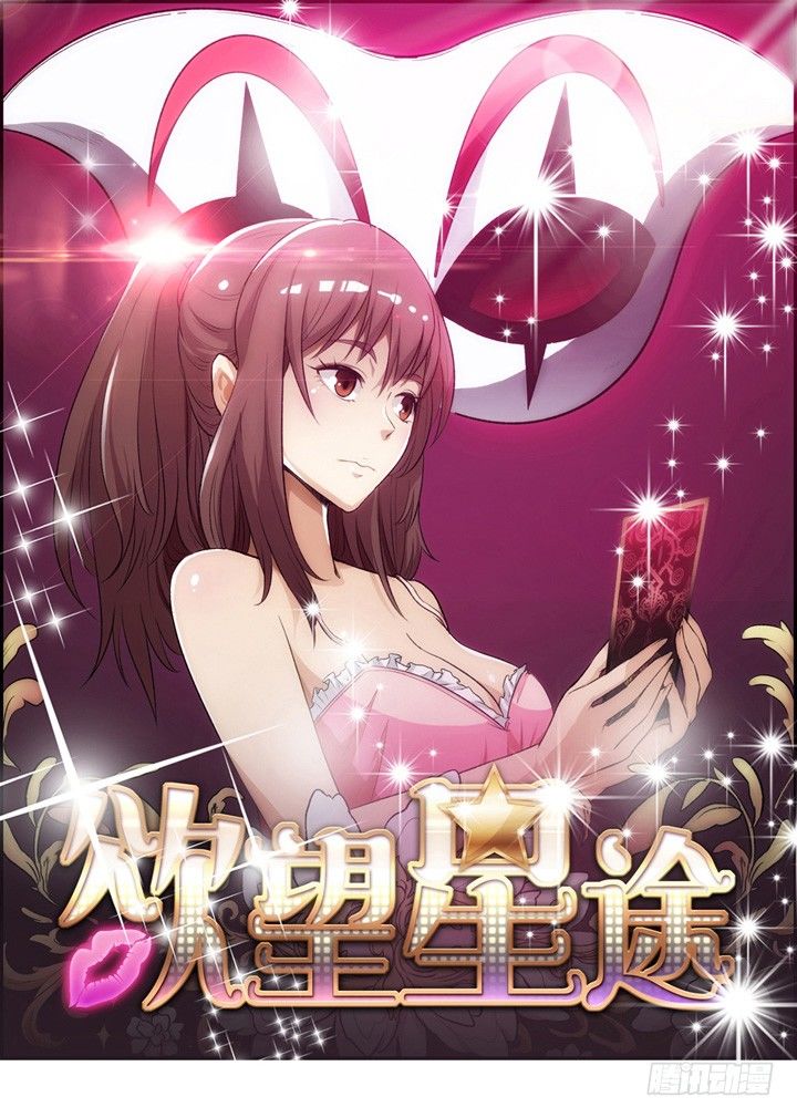 29话 母亲的遗愿(1/2)-第30话