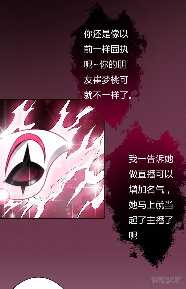 29话 母亲的遗愿(1/2)-第30话