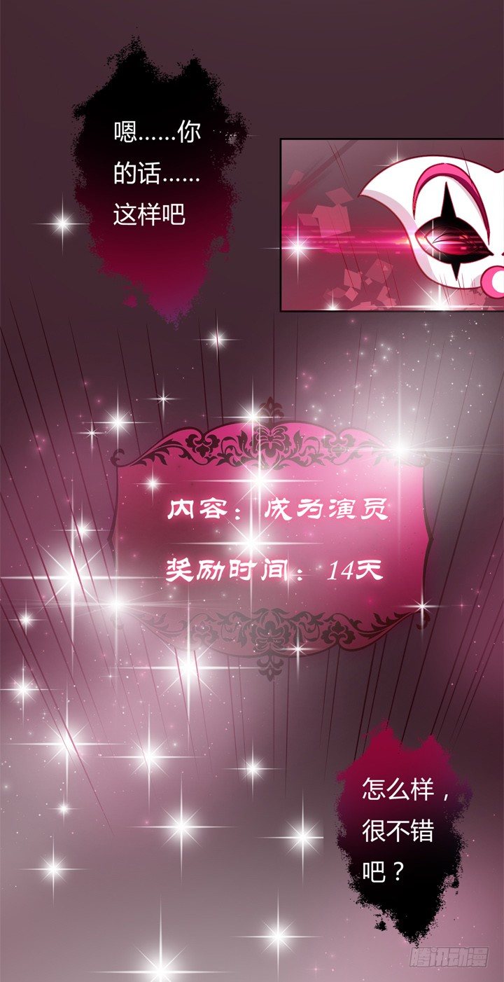 29话 母亲的遗愿(1/2)-第30话