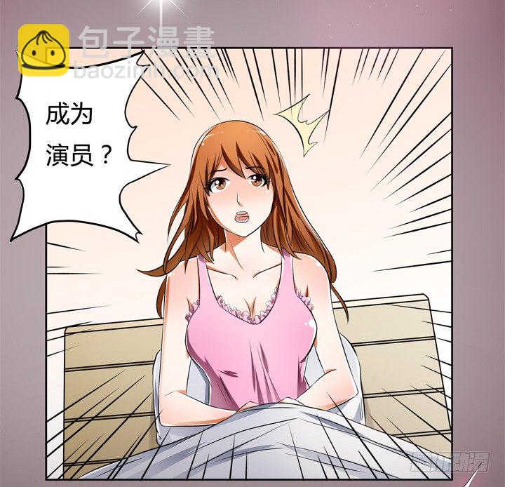 29话 母亲的遗愿(1/2)-第30话