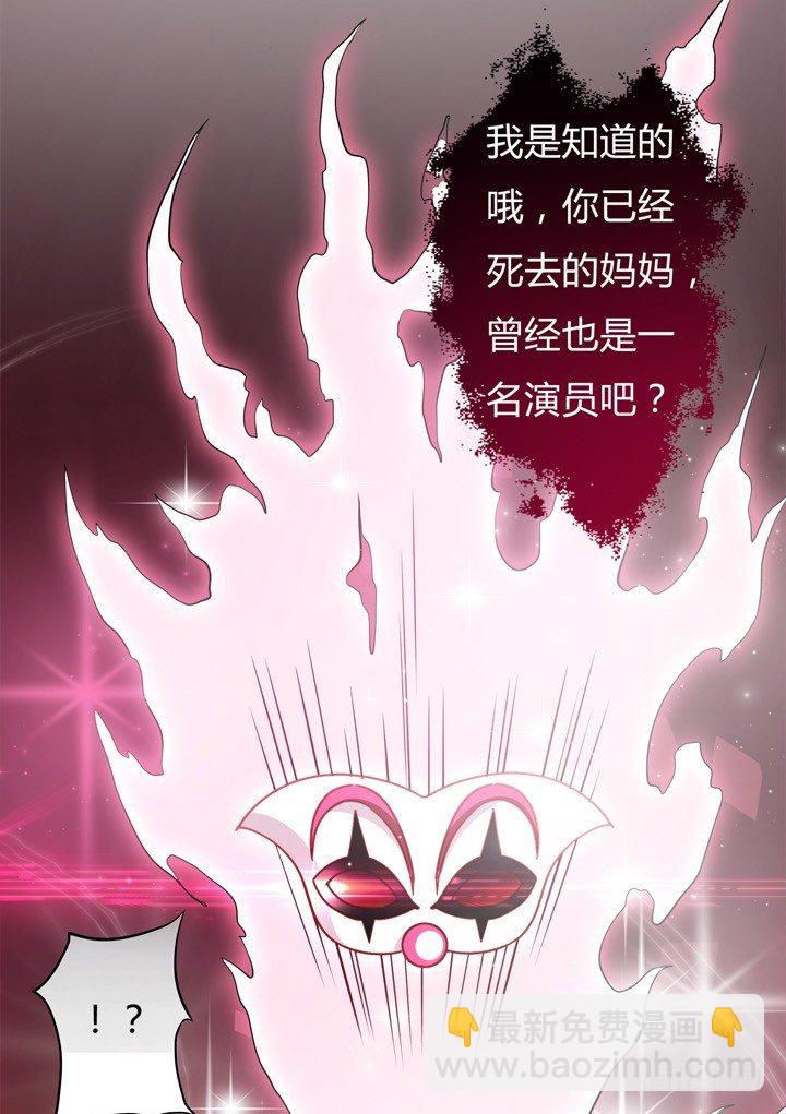 29话 母亲的遗愿(1/2)-第30话