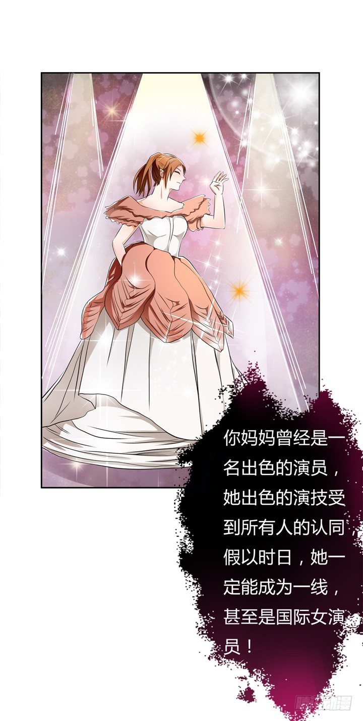 29话 母亲的遗愿(1/2)-第30话