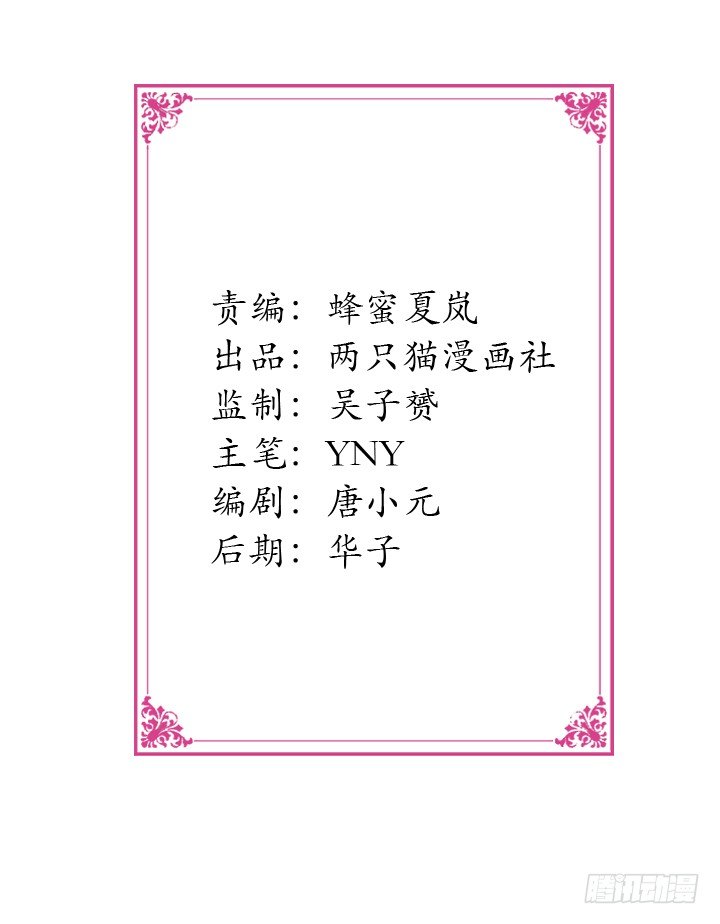 29话 母亲的遗愿(1/2)-第30话