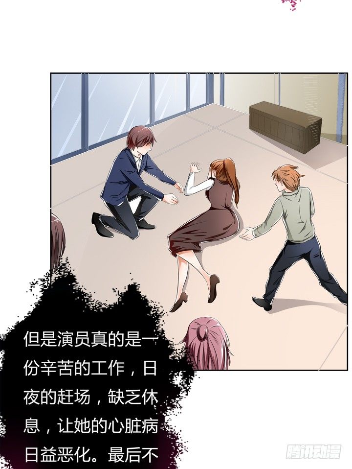 29话 母亲的遗愿(1/2)-第30话