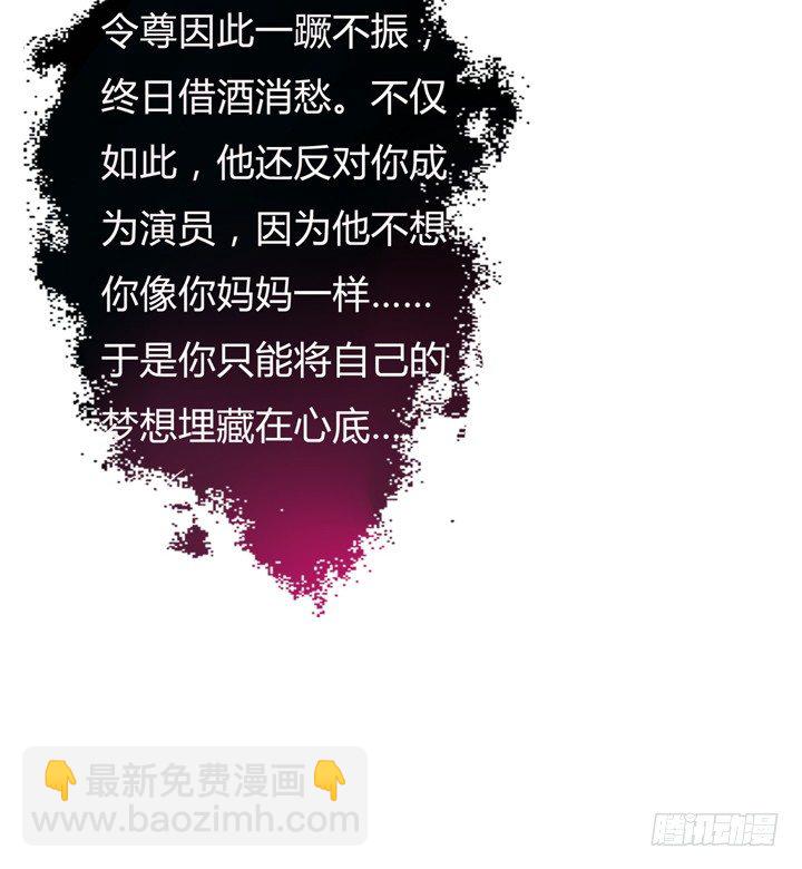 29话 母亲的遗愿(1/2)-第30话