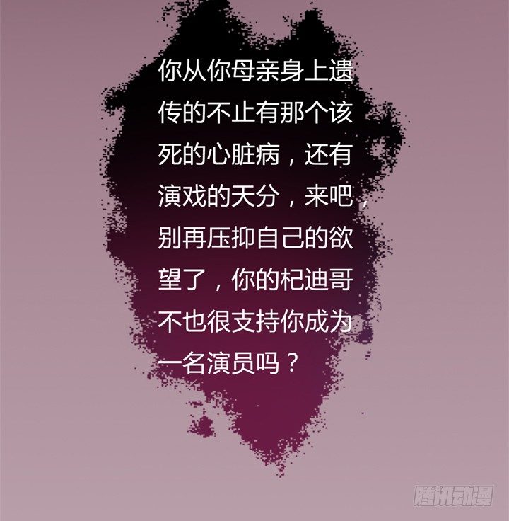 29话 母亲的遗愿(1/2)-第30话