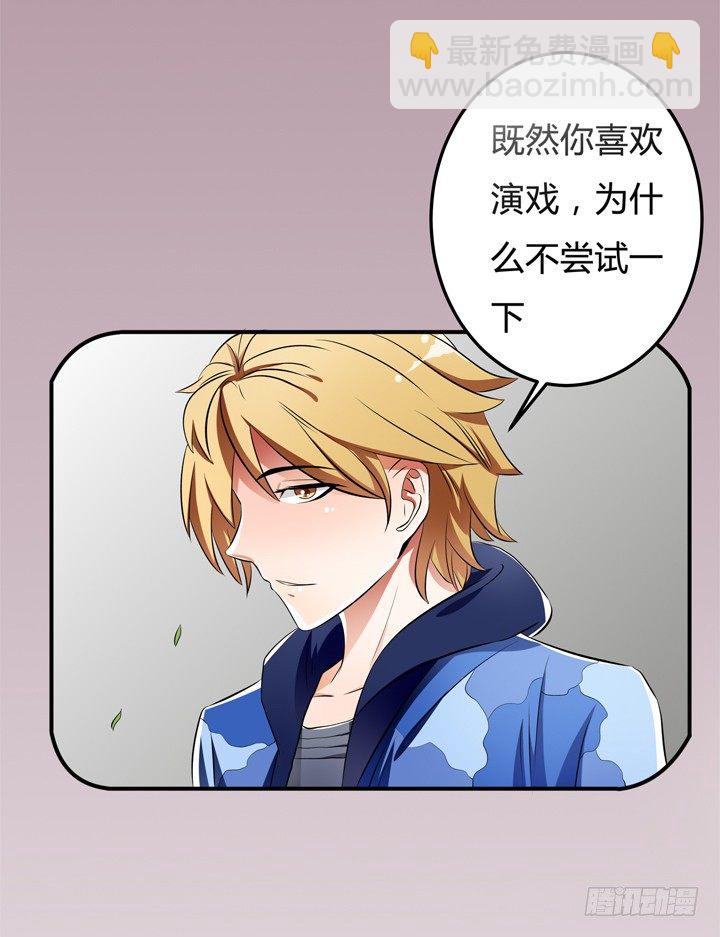 29话 母亲的遗愿(1/2)-第30话