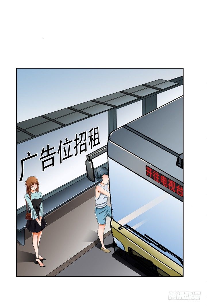 29话 母亲的遗愿(1/2)-第30话