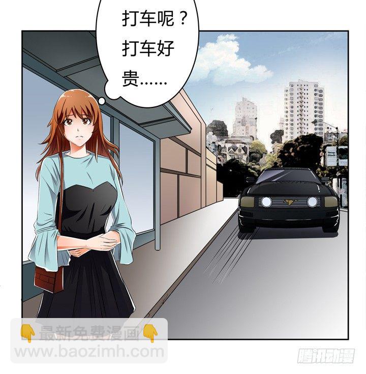 29话 母亲的遗愿(1/2)-第30话