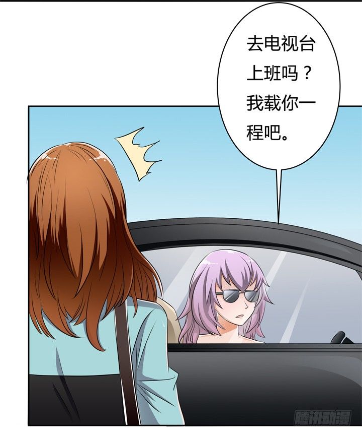 29话 母亲的遗愿(1/2)-第30话