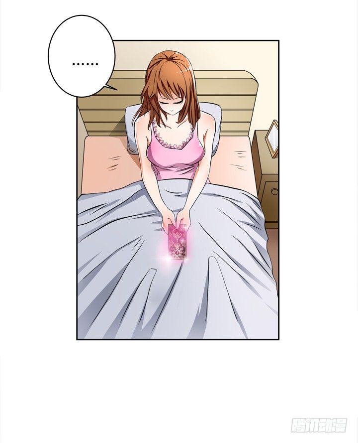 29话 母亲的遗愿(1/2)-第30话