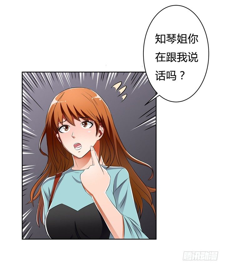 29话 母亲的遗愿(1/2)-第30话