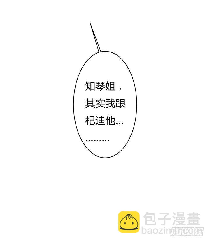 29话 母亲的遗愿(1/2)-第30话