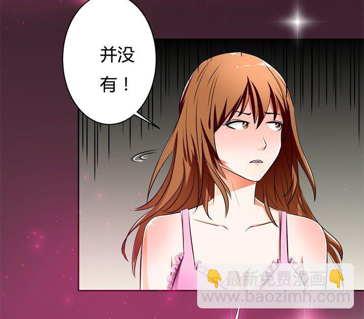 29话 母亲的遗愿(1/2)-第30话
