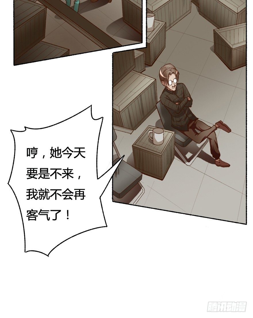 3话 沐静的重生(1/2)-第4话