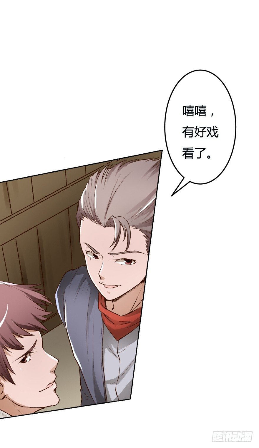 3话 沐静的重生(1/2)-第4话