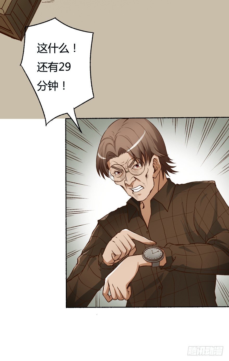 3话 沐静的重生(1/2)-第4话