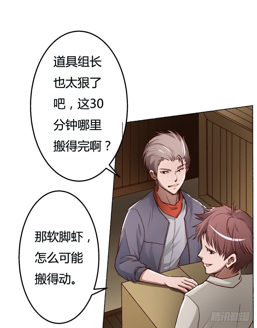 3话 沐静的重生(1/2)-第4话