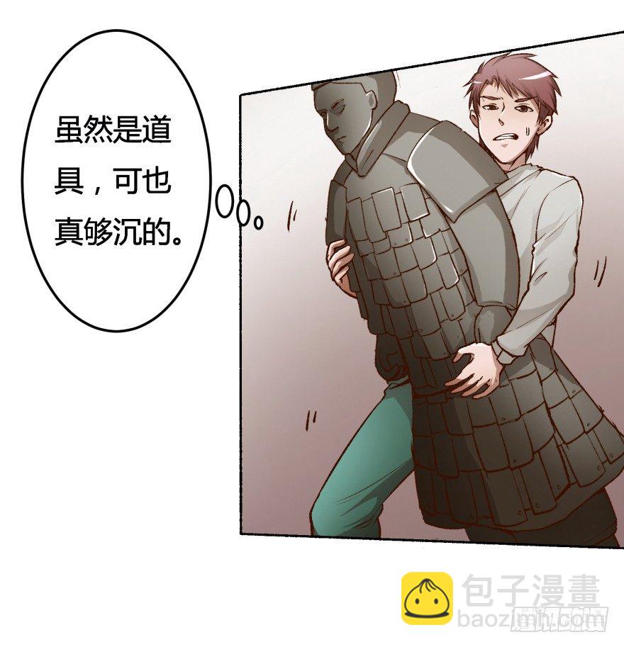 3话 沐静的重生(1/2)-第4话