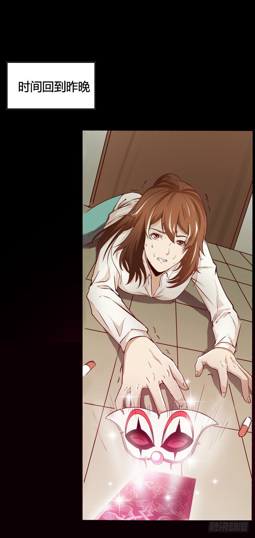 3话 沐静的重生(1/2)-第4话