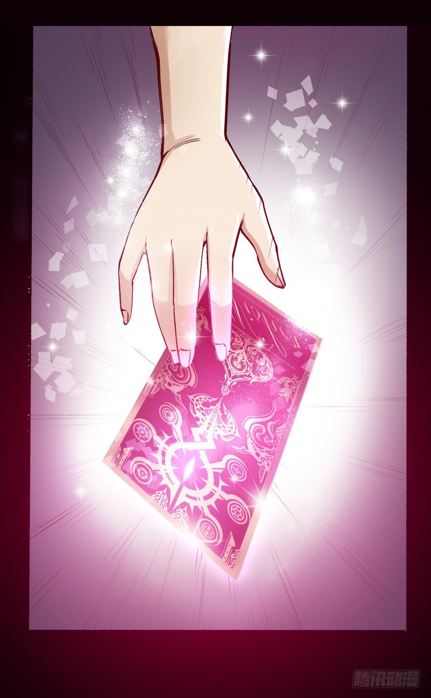 3话 沐静的重生(1/2)-第4话