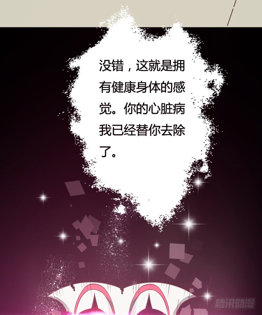 3话 沐静的重生(1/2)-第4话