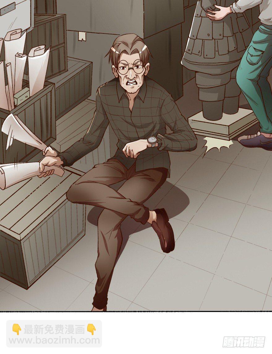 3话 沐静的重生(1/2)-第4话