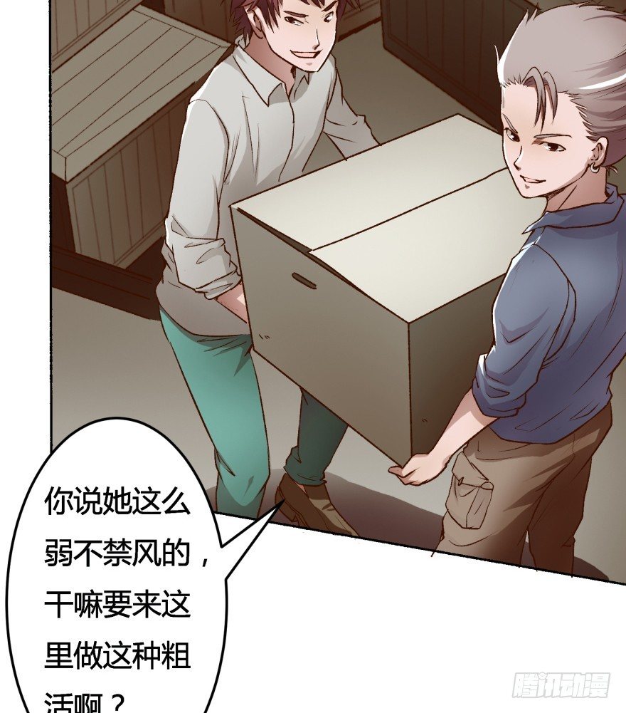 3话 沐静的重生(1/2)-第4话