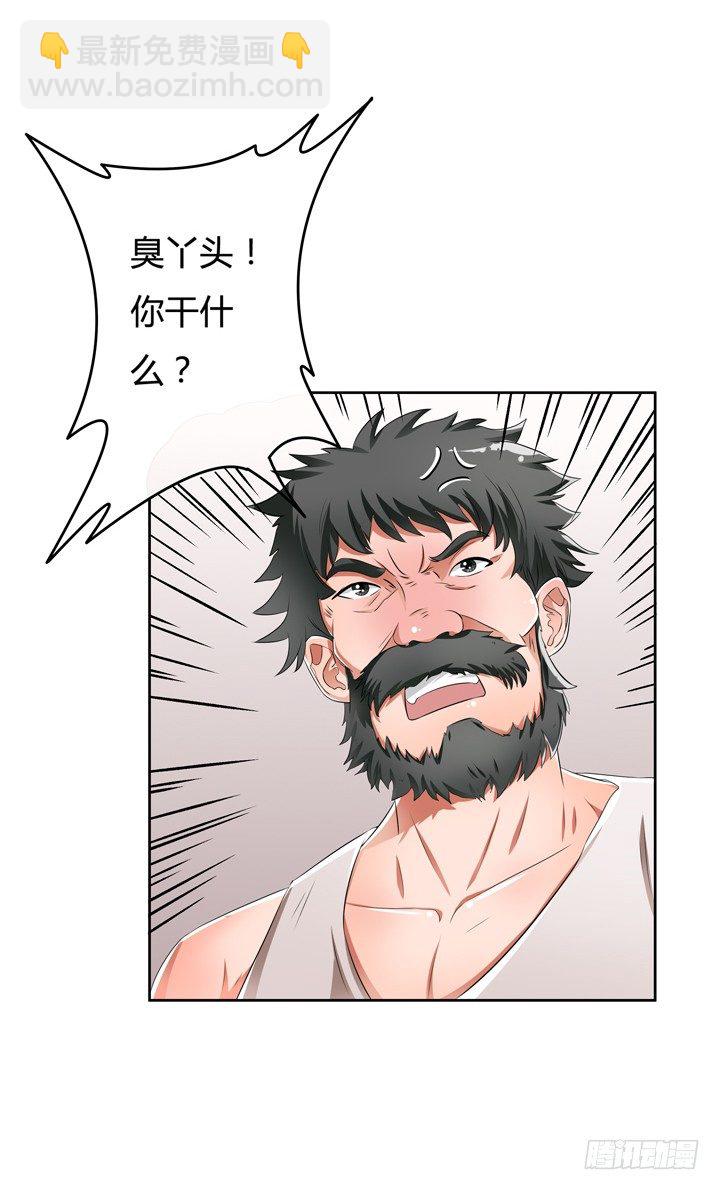 31话 蜕变的决意(1/2)-第32话