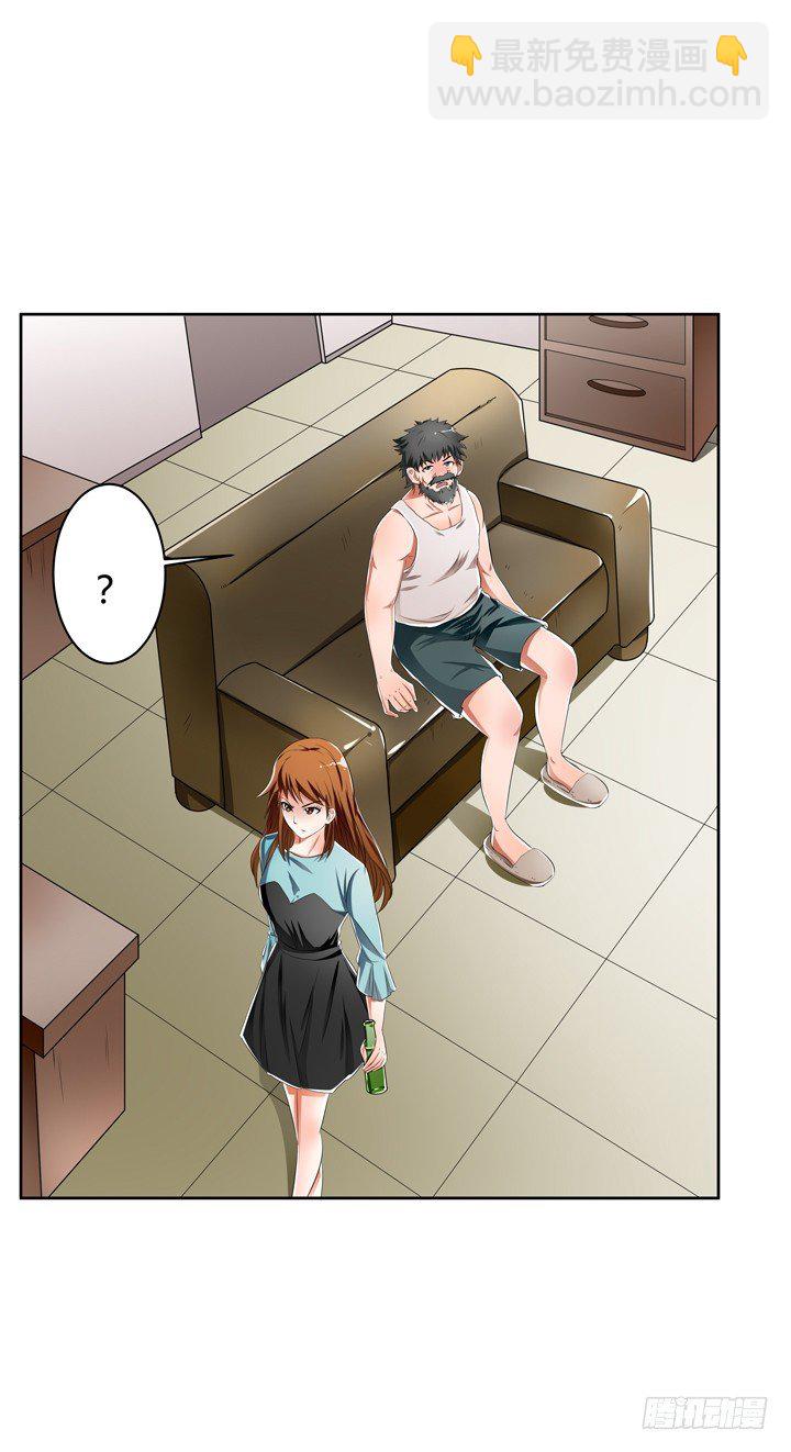 31话 蜕变的决意(1/2)-第32话