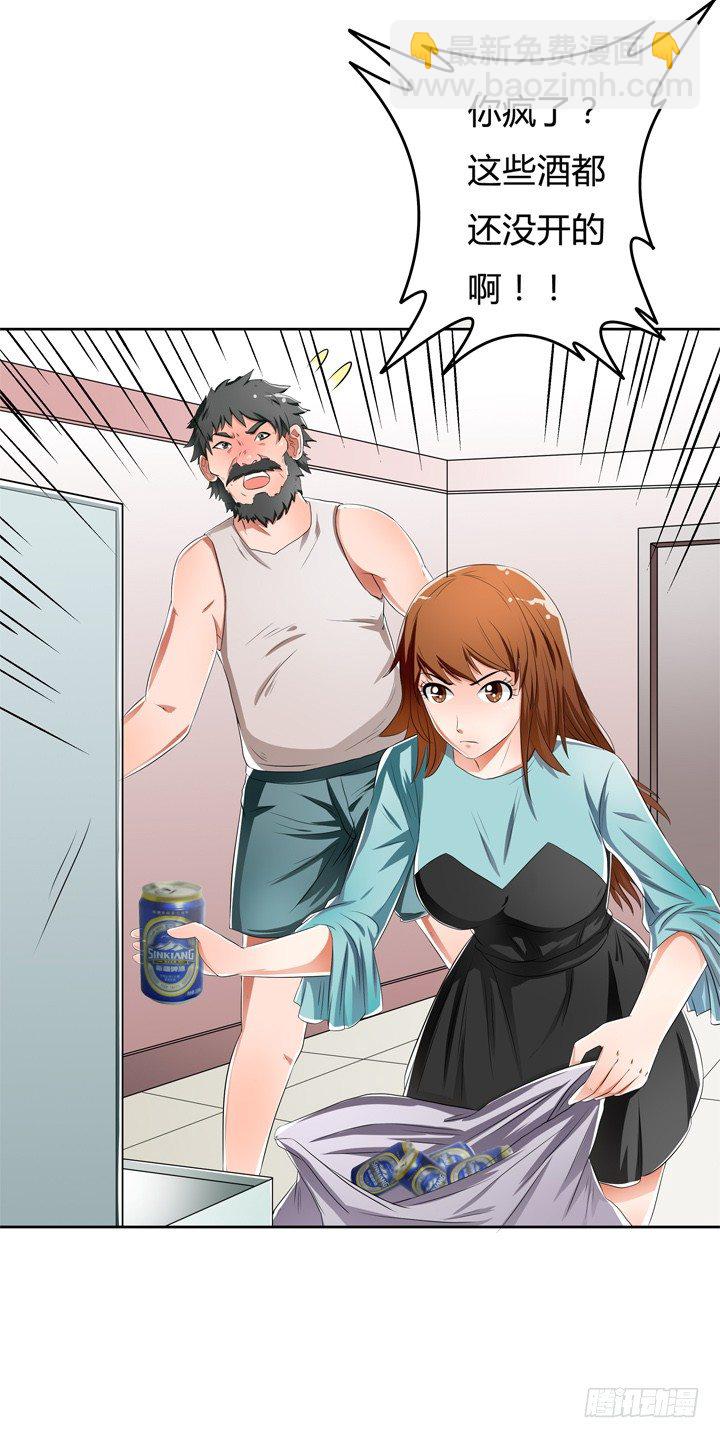 31话 蜕变的决意(1/2)-第32话