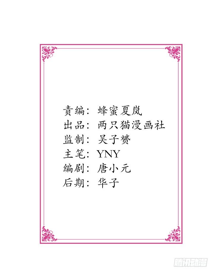 31话 蜕变的决意(1/2)-第32话