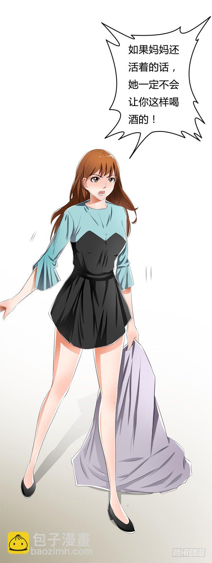 31话 蜕变的决意(1/2)-第32话