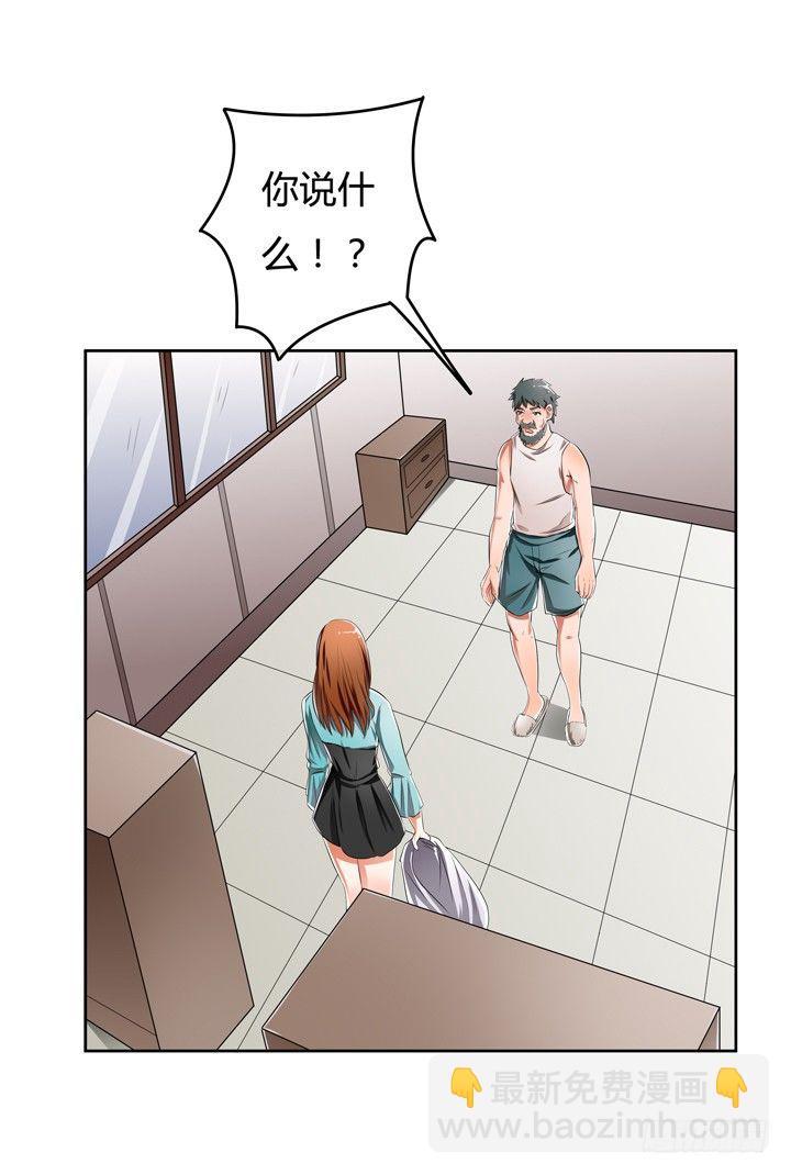 31话 蜕变的决意(1/2)-第32话