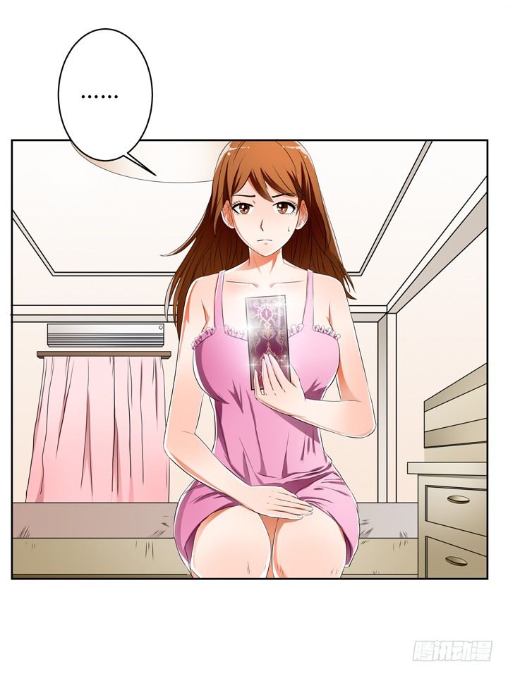 31话 蜕变的决意(1/2)-第32话