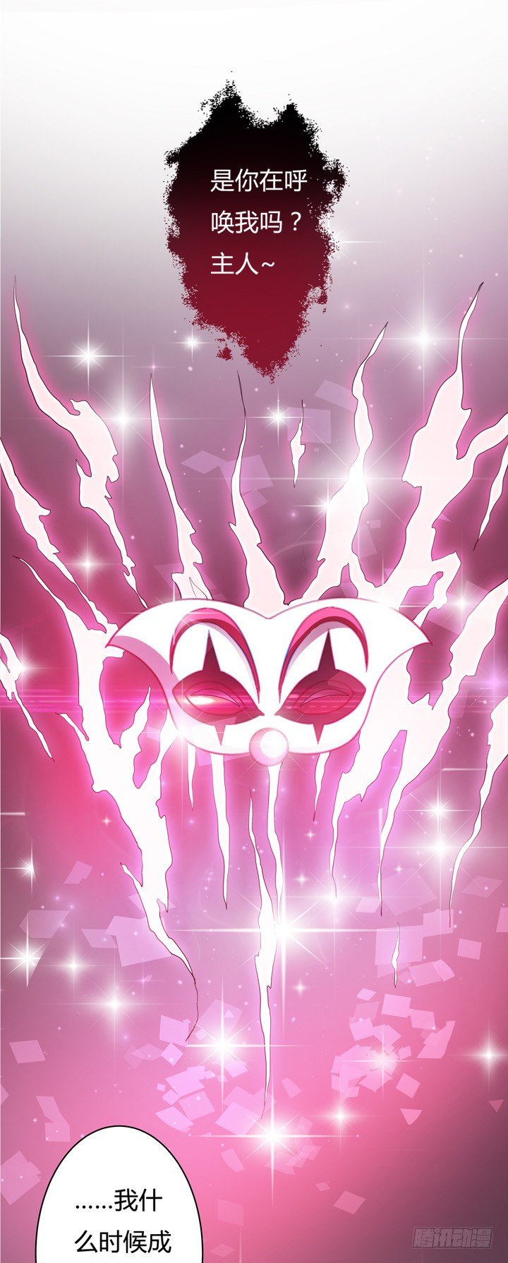 31话 蜕变的决意(1/2)-第32话