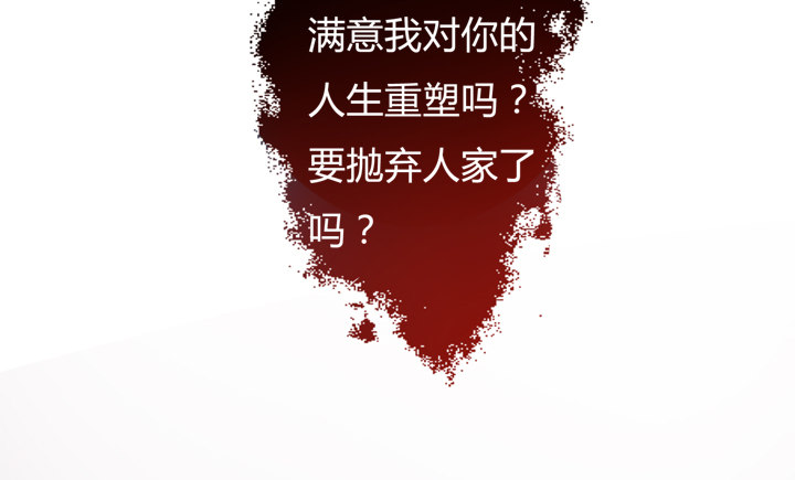 31话 蜕变的决意(1/2)-第32话