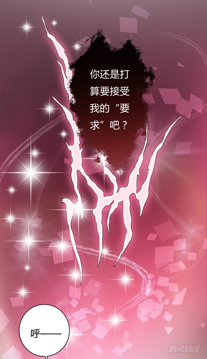 31话 蜕变的决意(1/2)-第32话