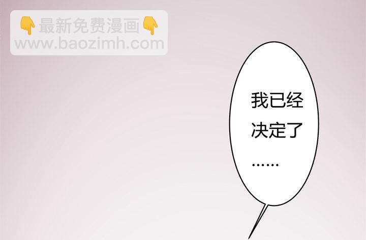 31话 蜕变的决意(1/2)-第32话