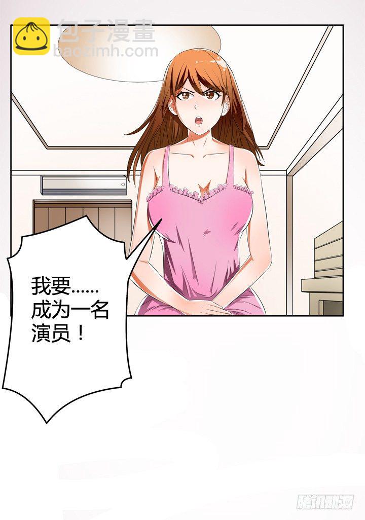 31话 蜕变的决意(1/2)-第32话